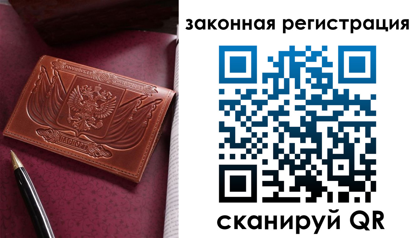 прописка в квартире в Венёве