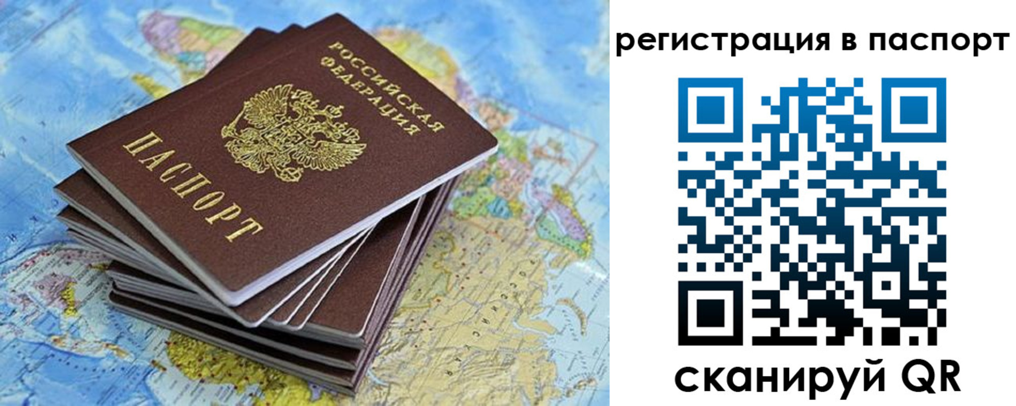 временная регистрация собственник в Венёве