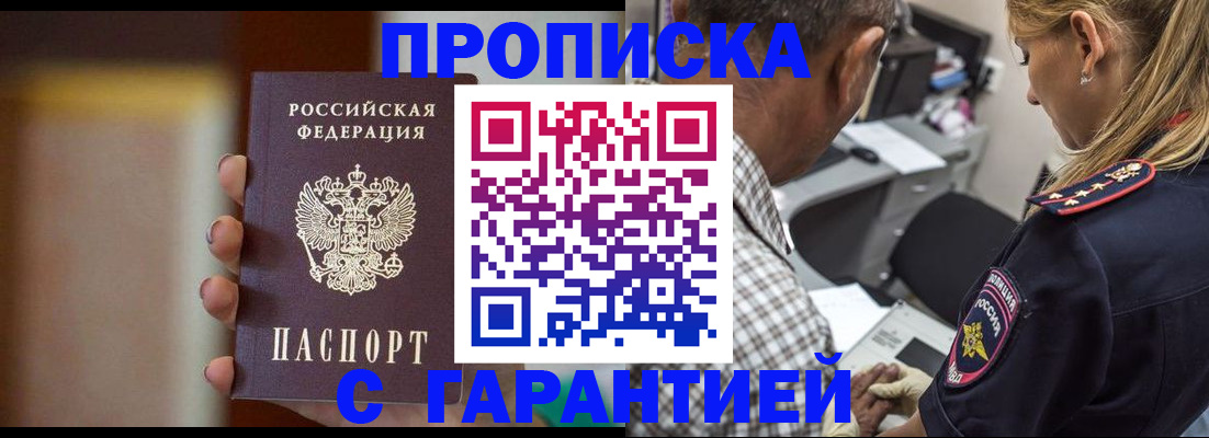временная регистрация адрес в Венёве