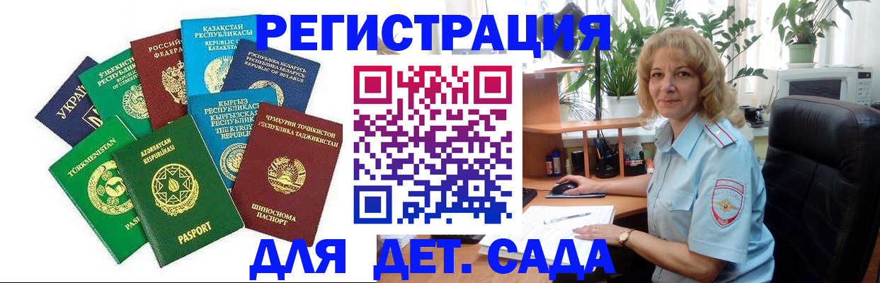 временная регистрация госуслуги в Венёве