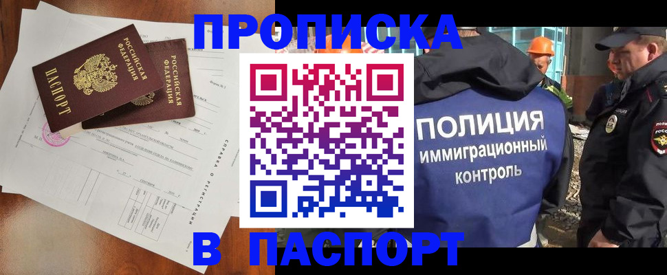 где прописаться в Венёве